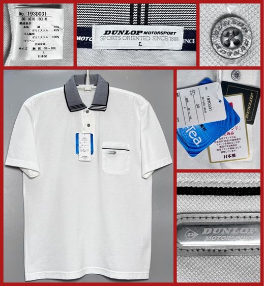 ⚠️ของใหม่▪️ป้ายห้อย‼️เสื้อโปโล DUNLOP MOTOSPORT ของแท้ สปอร์ตแบรนด์ชั้นนำ รูปที่ 2