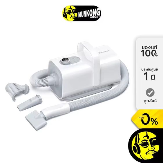 เครื่องเป่าขนสัตว์ รูปที่ 6