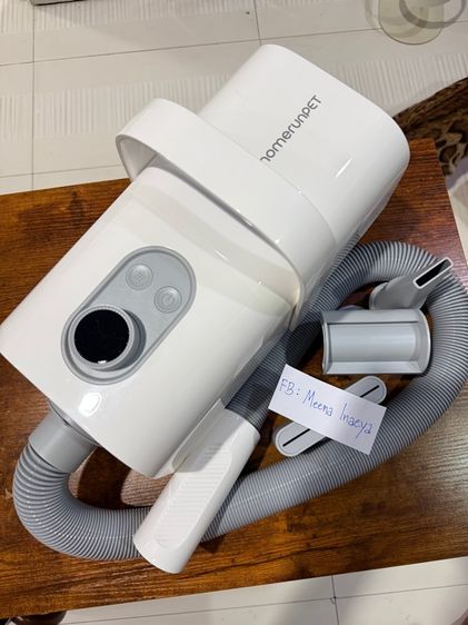 เครื่องเป่าขนสัตว์