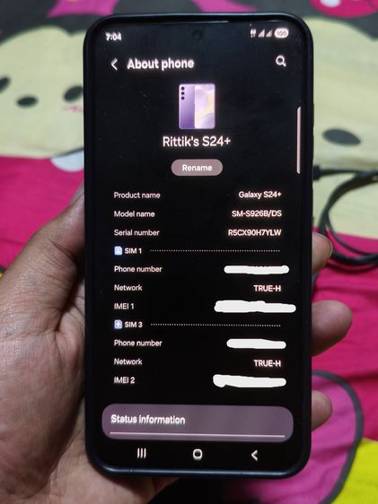 Samsung S24 Plus สีม่วง รูปที่ 2