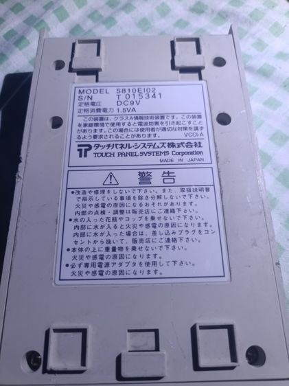 อุปกรณ์ออโตเมชั่น