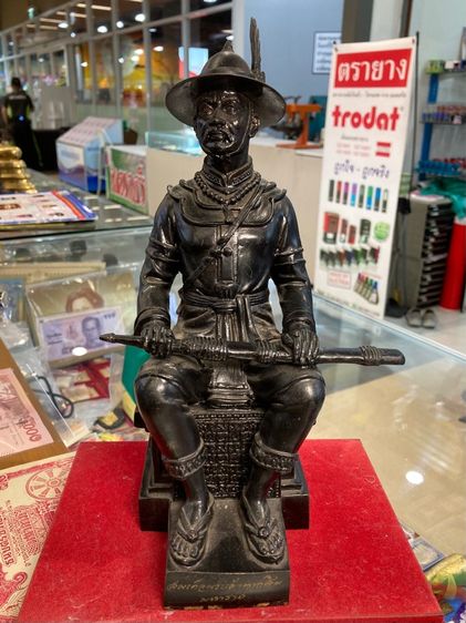 หมายเลข ๒๒ พระบรมรูป สมเด็จพระเจ้าตากสินมหาราช วัดอินทาราม ธนบุรี พ.ศ.๒๕๕๔ สูง ๑๑ นิ้ว สวยครับ