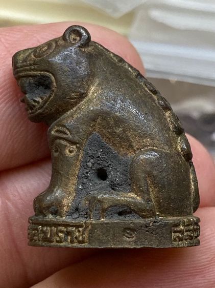 เสือ ไหว้ครู หลวงปู่หงษ์ พรหมปัญโญ สุสานทุ่งมน สุรินทร์ พ.ศ.๒๕๕๗ กล่องเดิม สวยครับ รูปที่ 3