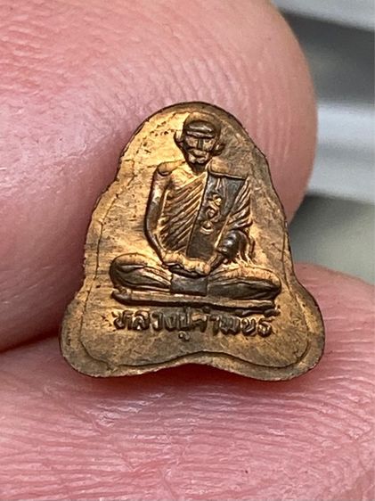 พระปิดตา หลังรูปเหมือน หลวงปู่คำพันธ์ วัดธาตุมหาชัย นครพนม พ.ศ.๒๕๓๗ สวยครับ รูปที่ 2