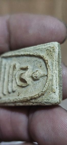 พระสมเด็จ(ขายแล้วครับ) รูปที่ 10