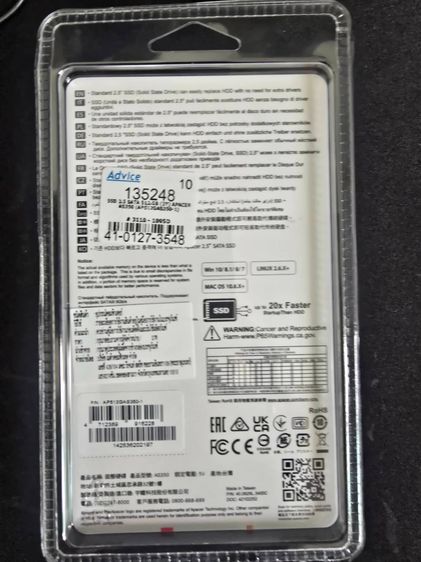 SSD Apacer AS350 SATAIII 2.5 ใหม่ยังไม่แกะกล่อง ประกันAdviceปี71  รูปที่ 5