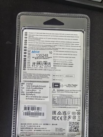 SSD Apacer AS350 SATAIII 2.5 ใหม่ยังไม่แกะกล่อง ประกันAdviceปี71  รูปที่ 4
