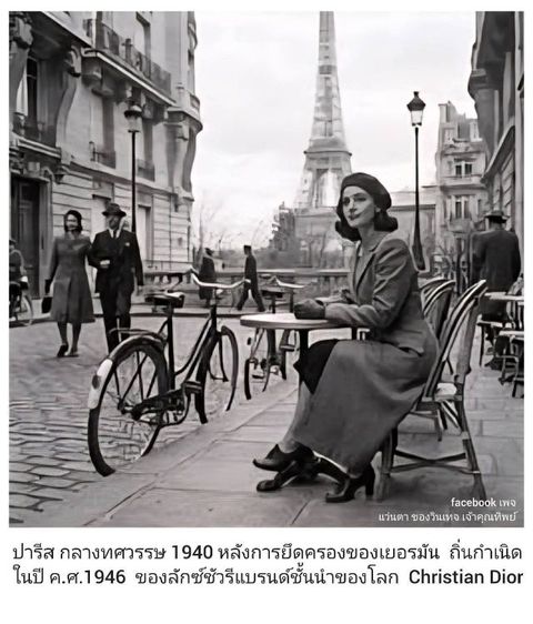 แว่นตาลักซ์ชัวรีแบรนด์ฝรั่งเศสแถวหน้าของโลก CHRISTIAN DIOR PARIS มือหนึ่ง–New Old Stock เลนส์กระจกคริสตัล–ออโต้–อิตาเลียน BARBERINI LENTE ...Authentic Vintage CHRISTIAN DIOR Handcrafted in Vienna, Austria รูปที่ 15