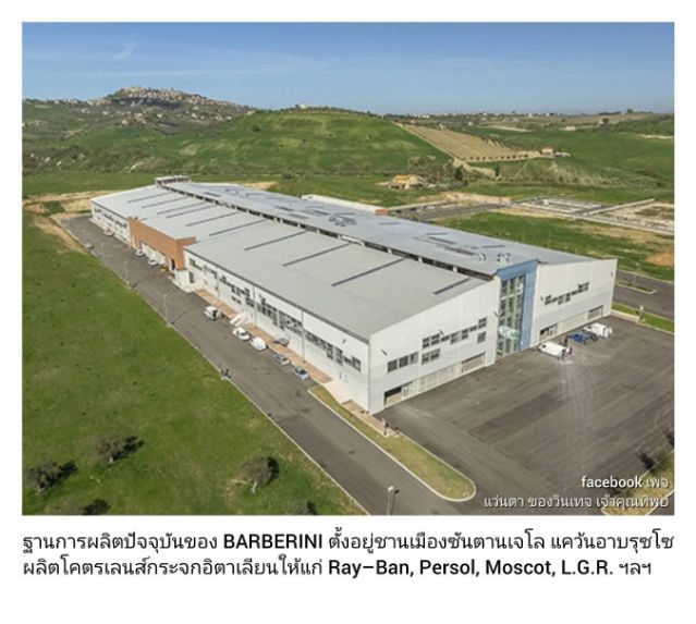 แว่นตาลักซ์ชัวรีแบรนด์ฝรั่งเศสแถวหน้าของโลก CHRISTIAN DIOR PARIS มือหนึ่ง–New Old Stock เลนส์กระจกคริสตัล–ออโต้–อิตาเลียน BARBERINI LENTE ...Authentic Vintage CHRISTIAN DIOR Handcrafted in Vienna, Austria รูปที่ 17