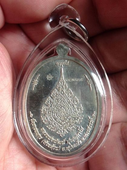 เหรียญเลื่อนไข่พ่อพัฒน์หน้ากากทองคำแท้ รูปที่ 2