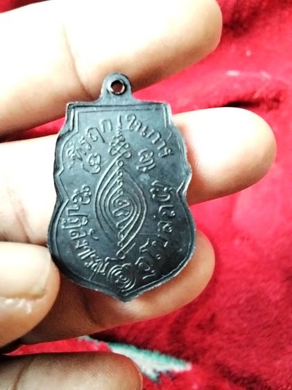 พระเหรียญเก่า รูปที่ 4