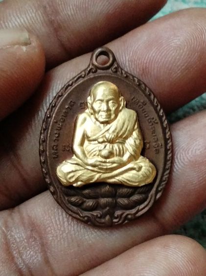 เหรียญหลวงปู่ทวด