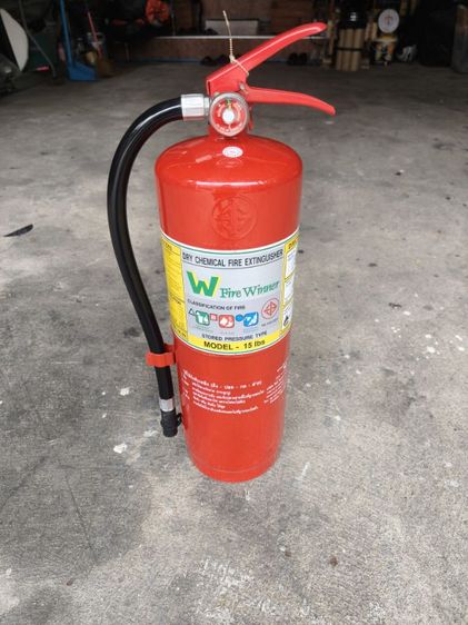 ถังดับเพลิง