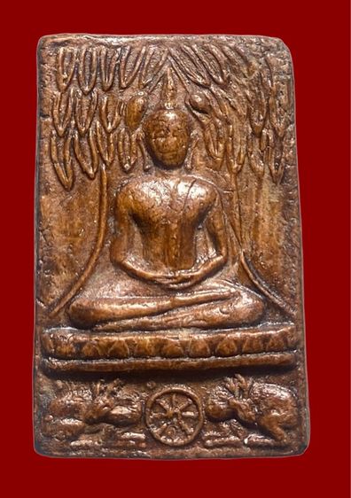 พระผงเคลือบเก่า