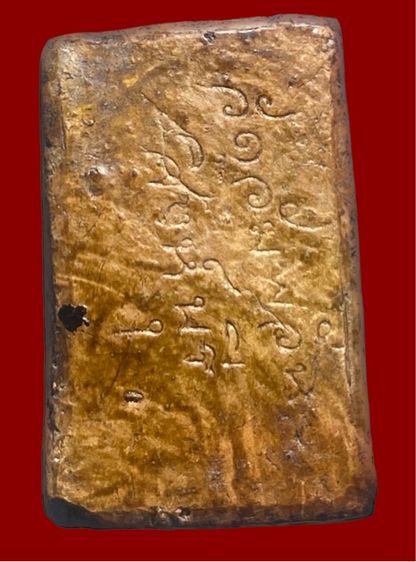 พระผงเคลือบเก่า รูปที่ 2