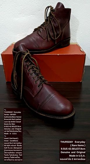 THURSDAY Everyday Boots, Men's 9.5US 42.5EU(27.9cm) Original ของแท้ มือ 2 สภาพเยี่ยม, รองเท้า THURSDAY หนังแท้ พื้นเต็ม สวยมาก (Rare Items)