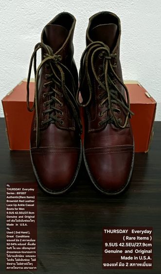 THURSDAY Everyday Boots, Men's 9.5US 42.5EU(27.9cm) Original ของแท้ มือ 2 สภาพเยี่ยม, รองเท้า THURSDAY หนังแท้ พื้นเต็ม สวยมาก (Rare Items) รูปที่ 6