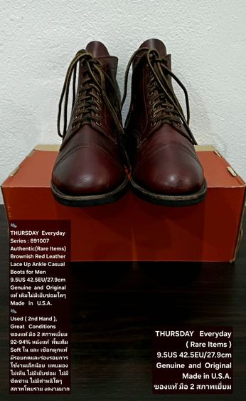 THURSDAY Everyday Boots, Men's 9.5US 42.5EU(27.9cm) Original ของแท้ มือ 2 สภาพเยี่ยม, รองเท้า THURSDAY หนังแท้ พื้นเต็ม สวยมาก (Rare Items) รูปที่ 3