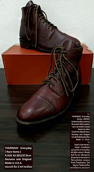 THURSDAY Everyday Boots, Men's 9.5US 42.5EU(27.9cm) Original ของแท้ มือ 2 สภาพเยี่ยม, รองเท้า THURSDAY หนังแท้ พื้นเต็ม สวยมาก (Rare Items) รูปที่ 2