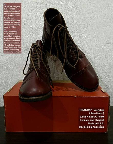 THURSDAY Everyday Boots, Men's 9.5US 42.5EU(27.9cm) Original ของแท้ มือ 2 สภาพเยี่ยม, รองเท้า THURSDAY หนังแท้ พื้นเต็ม สวยมาก (Rare Items) รูปที่ 9