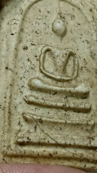 พระสมเด็จตามภาพ รูปที่ 3