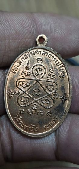 เหรียญเจริญพรบนหลวงปู่ทิมวัดระหารไร่ปี2518 รูปที่ 5