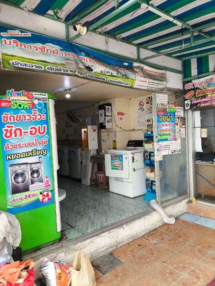 ขายกิจการร้านสะดวกซักพร้อมคอนโดห้องพาณิชย์ดำเนินการต่อได้เลยทำเลดีมีกำไร คอนโดนิรันดร์ซิตี้บางแค รูปที่ 10