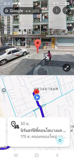ขายกิจการร้านสะดวกซักพร้อมคอนโดห้องพาณิชย์ดำเนินการต่อได้เลยทำเลดีมีกำไร คอนโดนิรันดร์ซิตี้บางแค รูปที่ 6