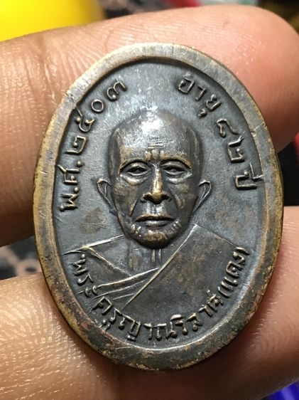 หลวงพ่อแดงวัดเขาบันไดอิฐ