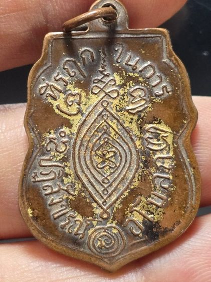 หลวงพ่อกลั่น รูปที่ 2