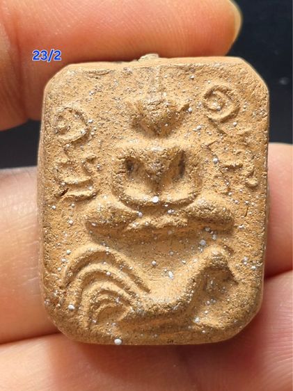 หลวงพ่อปาน