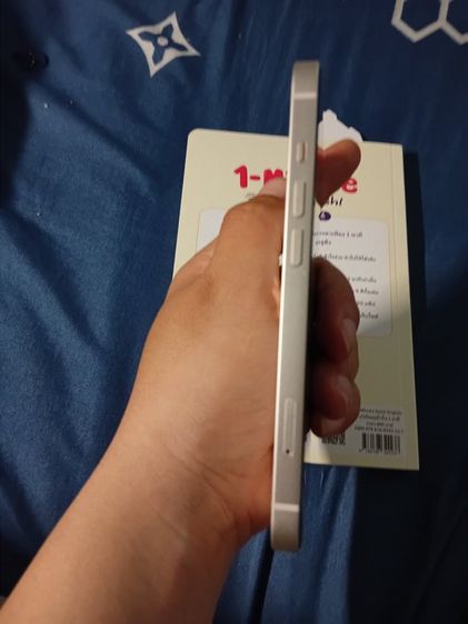 ไอโฟน 13 128G  รูปที่ 6