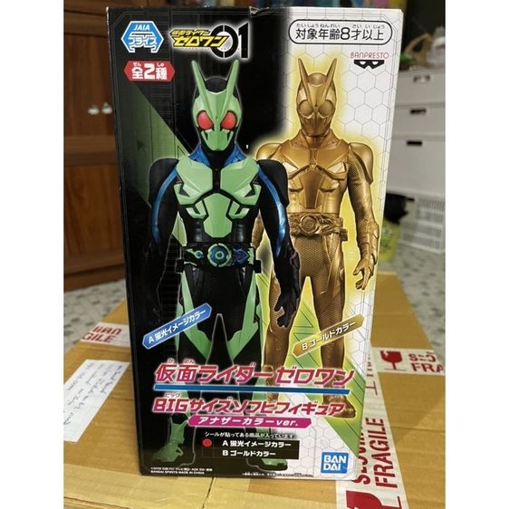 figure kamen rider รูปที่ 5