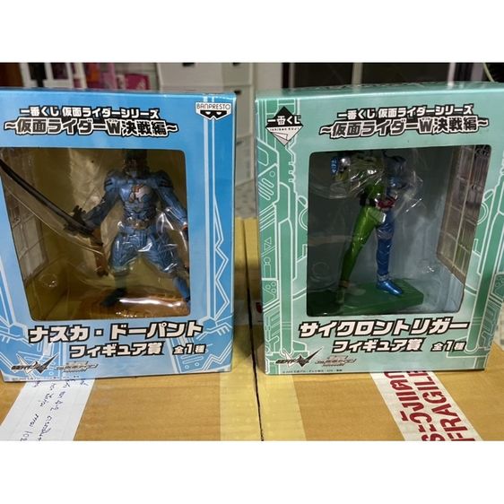 figure kamen rider