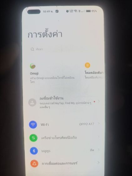 ขาย oppo a93 ram 8 rom 128 ใช้งานปกติใส่ได้ทุกซิม มีแต่ตัวเครื่อง มีตำหนิเล็กน้อย เครื่องมีรอยเนื่องจากไม่ได้ใส่เคส กระจกร้าวนิดนึง1 เส้นยาว รูปที่ 4
