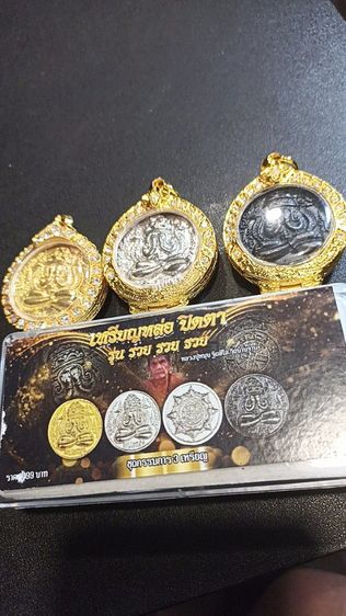 เหรียญหล่อปิดตาหลวงปู่หมุนชุดกรรมการ รูปที่ 8