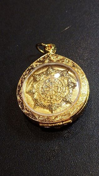 เหรียญหล่อปิดตาหลวงปู่หมุนชุดกรรมการ รูปที่ 5