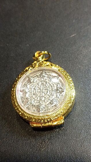 เหรียญหล่อปิดตาหลวงปู่หมุนชุดกรรมการ รูปที่ 6