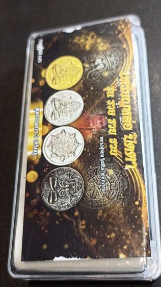 เหรียญหล่อปิดตาหลวงปู่หมุนชุดกรรมการ รูปที่ 3