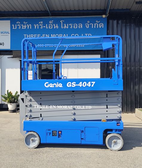 รถกระเช้า Scissor Lift Genie GS-4047  รูปที่ 2