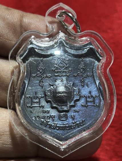 พระเหรียญเก่าเลี่ยมกรอบเก่า รูปที่ 2