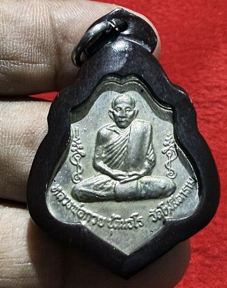 พระเหรียญเก่าหลวงพ่อกวยเลี่ยมกรอบเก่า รูปที่ 3