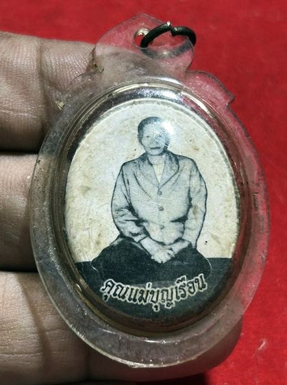 แม่ชีบุญเรือนเก่าเลี่ยมกรอบเก่า