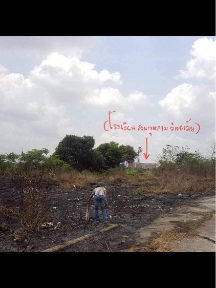 ขายที่ดิน 1 ไร่