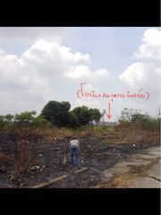ขายที่ดิน 1 ไร่