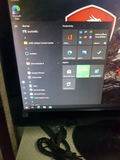 ขออนุญาตขายคอมพิวเตอร์ตั้งโต๊ะ รูปที่ 5