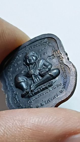 เหรียญตาพรานบุญหนุนทรัพย์ รุ่น กฐินพระราชทานปี 60 นครศรีธรรมราช รูปที่ 5