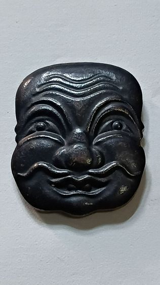 เหรียญตาพรานบุญหนุนทรัพย์ รุ่น กฐินพระราชทานปี 60 นครศรีธรรมราช รูปที่ 3