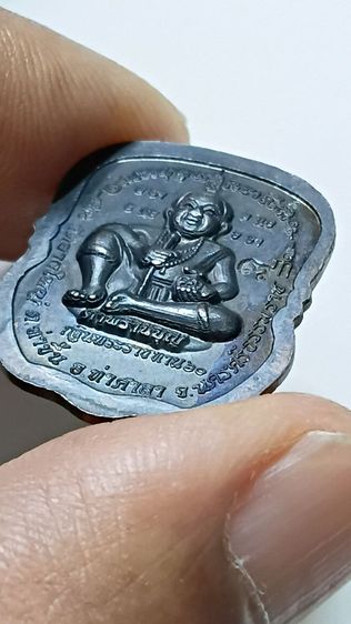 เหรียญตาพรานบุญหนุนทรัพย์ รุ่น กฐินพระราชทานปี 60 นครศรีธรรมราช รูปที่ 8