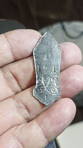 พระรอด2หน้ามหาวันลำพูนแถม25พุทธ รูปที่ 11